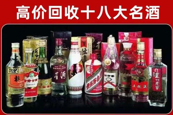 遵义道真县回收老酒