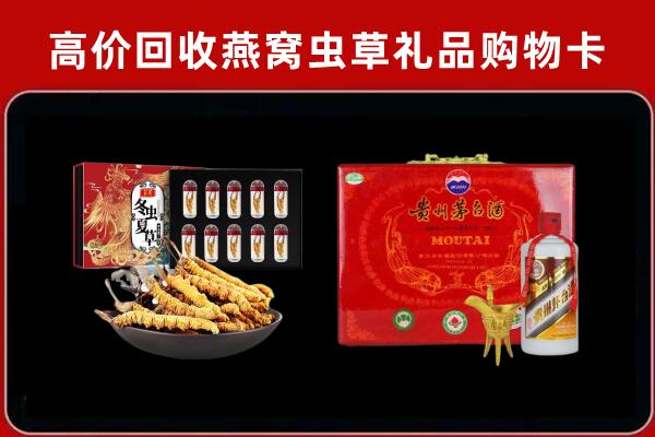 遵义道真县回收15年茅台酒